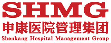 申康集团-中国医院管理认证培训第一品牌